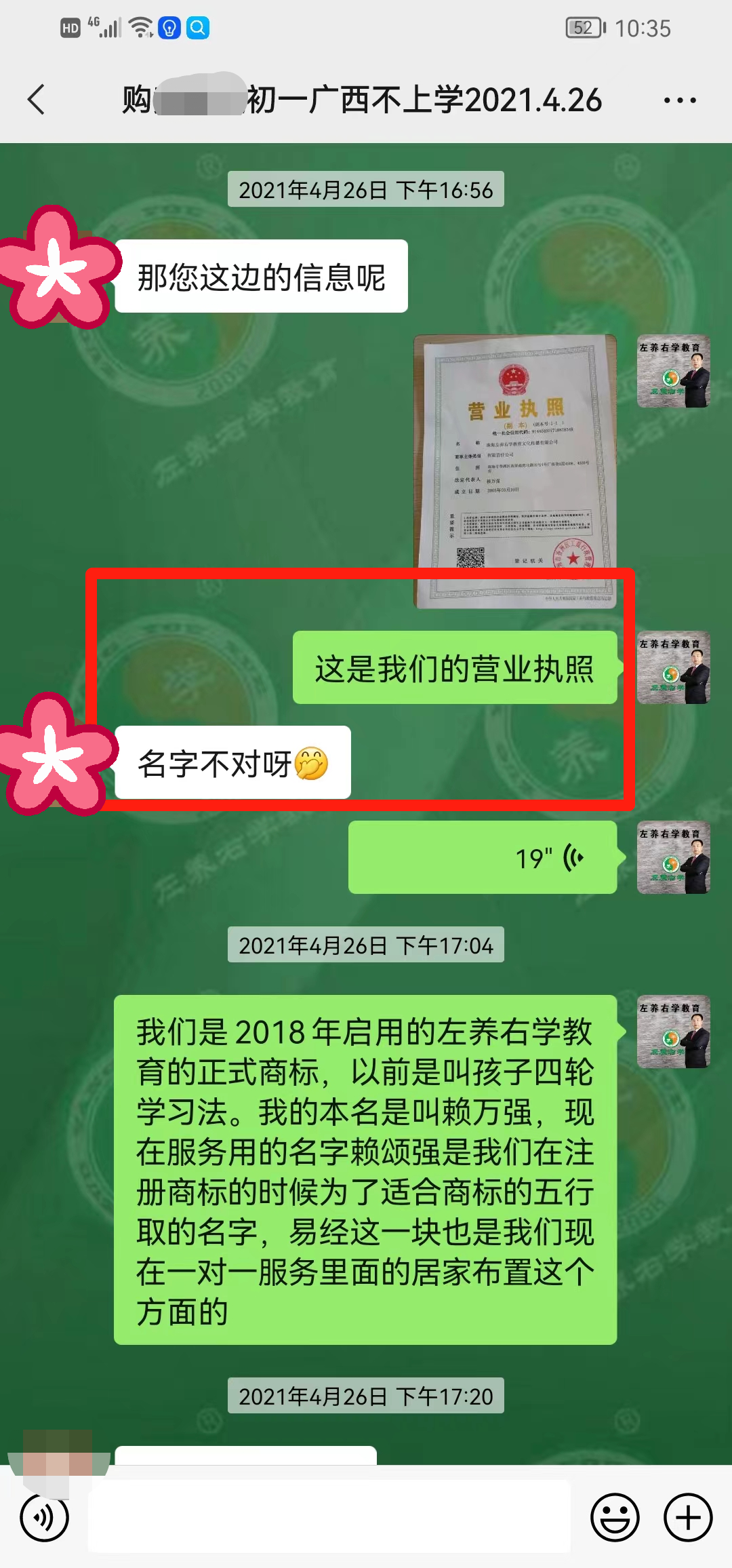 辍学2年不上学的孩子，父母是如何引导孩子顺利重返学校？